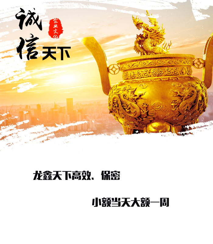 海西直辖要债公司